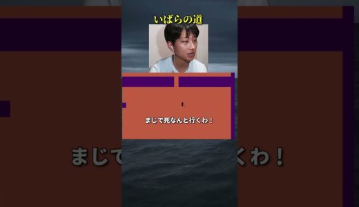 厳しい道のり　#レベルデビル #マリオ #イライラ #ゲーム実況