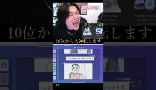 フルは下のリンクから #ゆきドラ #ゲーム実況