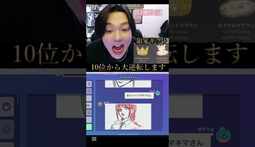 フルは下のリンクから #ゆきドラ #ゲーム実況