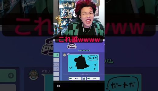 フルは下のリンクから #ゆきドラ #ゲーム実況