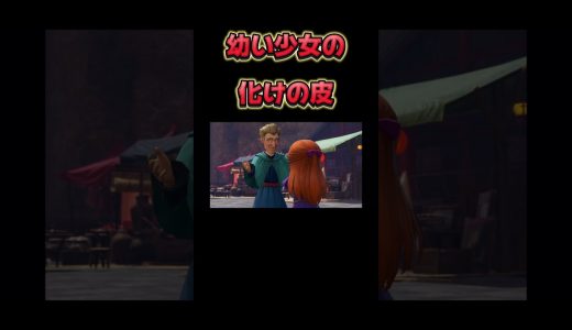 怖すぎる【ドラゴンクエスト】#ゲーム実況