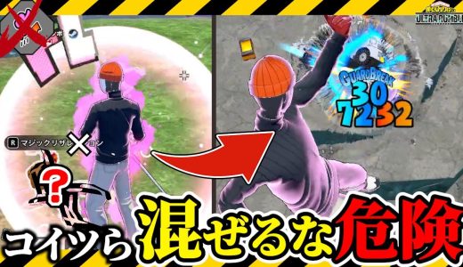 【ヒロアカUR】混ぜるな危険のキャラをコンプレスに混ぜてみたら化け物生まれた【ヒロアカウルトラランブル】