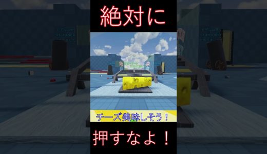 【Roblox】blox and glory・絶対に押すなよ！　#Roblox #ゲーム実況 #gaming #ザキミヤ  #zakimiya #funny