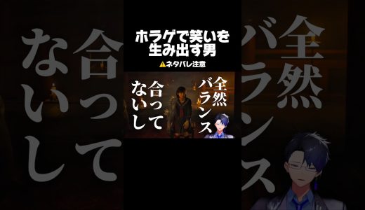 SILENT HILL fが余りにも面白い　#男性vtuber #ゲーム実況 #ホラーゲーム