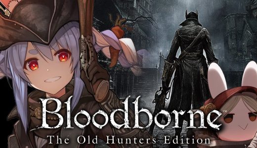 【ブラッドボーン】完全初見！今日から始める『Bloodborne』ぺこ！【ホロライブ/兎田ぺこら】