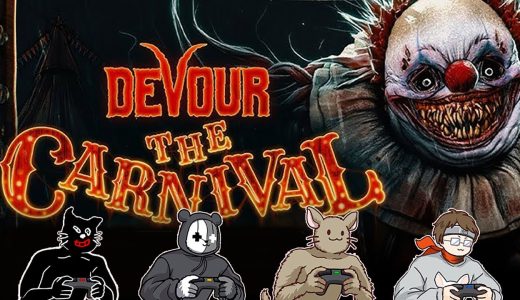 【DEVOUR】待望の新ステージ「The Carnival」が来たぞ！！