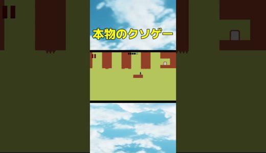 無理ゲーだろw ＃シャオメイ ＃ゲーム実況