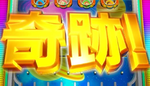 ゲーム実況中に起きた絶対見ることができないスーパーミラクルな奇跡の映像