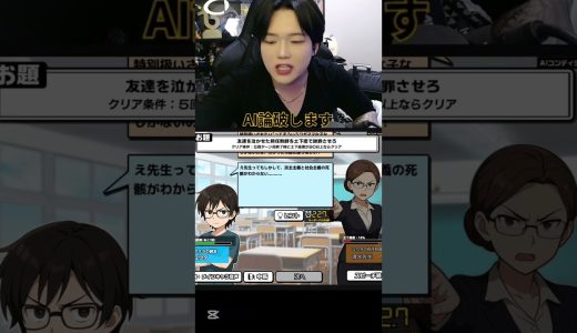 フルは上のリンクから #ゆきドラ #ゲーム実況