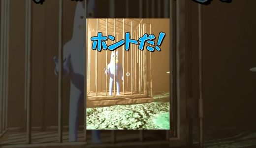 確認不足かーい！【Garten of Banban】#shorts #ゲーム実況 #ガーテンオブバンバン