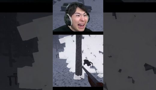 鹿ではないバケモノ #gaming #horrorgame #thenotdeerstew #ゲーム実況 #ホラーゲーム