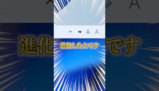 実はPCで飼えるネコが進化したんです！ #karasugaming #ゲーミングpc #解説