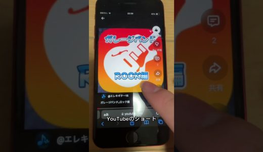 自腹でiPhone SE2をレビュー！