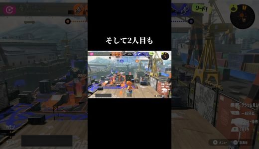 彼らは2でもXですか？【スプラトゥーン3】#ゲーム実況 #切り抜き