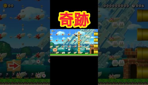 キツすぎだろwww#ゲーム実況 #マリメ2 #マリオ #switch2