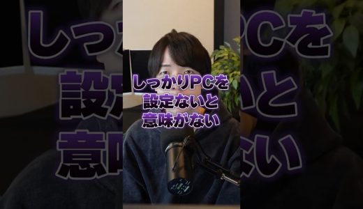 ゲーミングPC買ったら絶対にやってはいけないこと＆やるべきこと