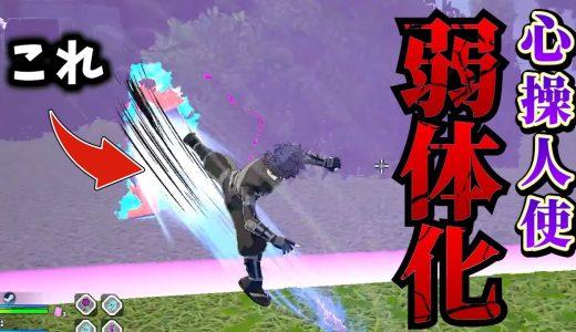 【ヒロアカUR】心操がまさかの大幅弱体化されてました。【MHUR】