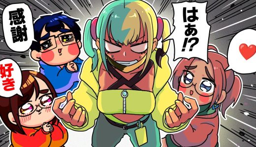 【最終回】カナリィを推してて…本当に、本当に良かった…！！！！