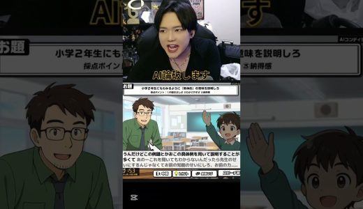 フルは上のリンクから #ゆきドラ #ゲーム実況