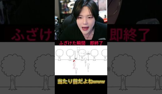 フルは下のリンクから #ゆきドラ #ゲーム実況