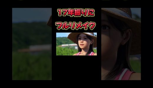 最新作の神ゲー【龍が如く極3】#ゲーム実況