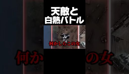 やっぱり刺されば強いよね #第五人格 #identityv #ゲーム実況 #切り抜き #shorts