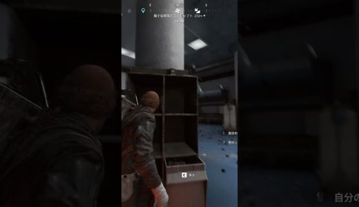 【ARC Raiders】天井からのりたま #arcraiders #shorts  #オープンワールド #ゲーム実況