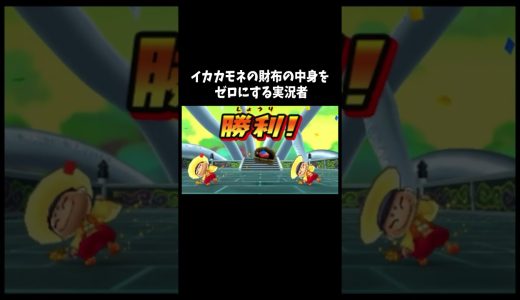 毎日通う「妖怪ウォッチ2真打」#ゲーム #ゲーム実況 #ゲーム実況者　音源の曲名(間違ってたら申し訳ございません) Unwelcome School/トンツカタンタン