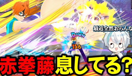 【ヒロアカUR】突如姿を消した新個性最強格の女、今息してますか？【MHUR】