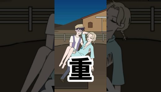 【フラグ回避】第14話 親方空からフラグ #shorts #ゲーム実況