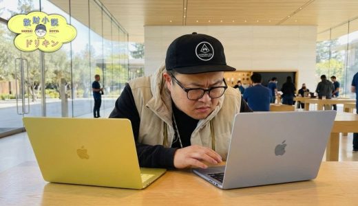 MacBook Neo vs MacBook Air？！アップルビジターセンターで新製品見てきました！ ep3072