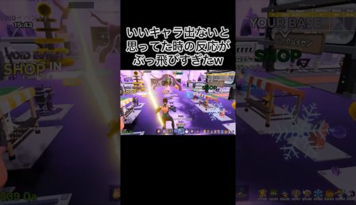 神引き嬉しい #fortnite #フォートナイト #vtuber #フォトナ #ゲーム実況 #shorts #usa #ブレインロット #ディバイン #最高