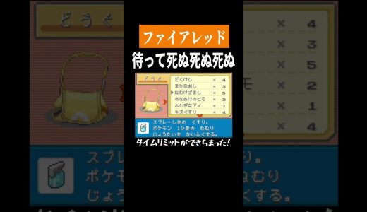 確率1％のダグトリオ【ファイアレッド】　#shorts　#ゲーム実況