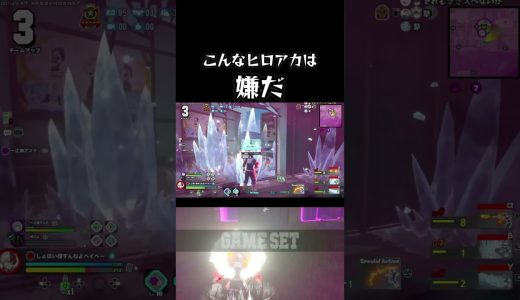 ミスったと思ったら...#shorts #ヒロアカur #ゲーム実況 #僕のヒーローアカデミアウルトラランブル