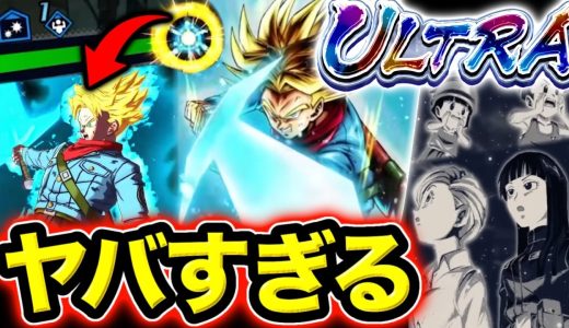 【ドラゴンボールレジェンズ】【DRAGONBALL LEGENDS】【ゲーム実況】