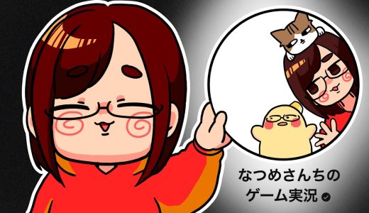 今日からこのチャンネルから夫はいなくなります…