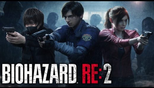 まじで何も知らない男の初見バイオハザードRE:2 #01【BIOHAZARD RE:2】