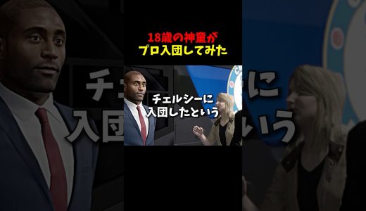 この先からがしんどいのよな... #サッカー #ゲーム実況 #shorts