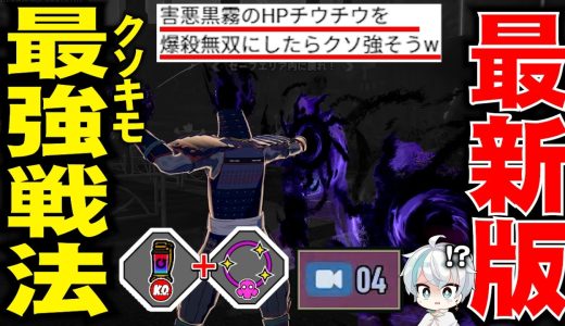 【閲覧注意】安地外で敵を狩り続けたら恨みを買いました【MHUR】