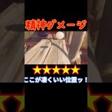 精神ダメージ、特盛激辛おかわり。（卵登山）#ゆっくり実況 #ゲーム実況 #苦しみ