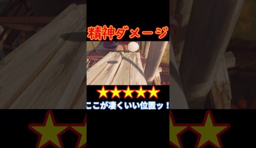 精神ダメージ、特盛激辛おかわり。（卵登山）#ゆっくり実況 #ゲーム実況 #苦しみ