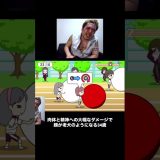 エグいこれ #ゲーム実況 #ときめきメモリアル