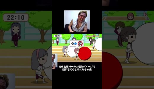 エグいこれ #ゲーム実況 #ときめきメモリアル