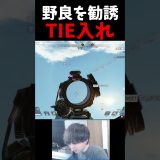 神すぎるスナイパーを決める野良がやばいｗｗｗ#エーペックス #エーペックス #実況 #ゲーム実況 #エーペックスレジェンズ