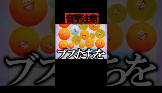 【I scream Ice cream】4月　 #ゲーム実況 #shorts