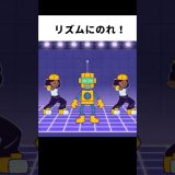 アイリスアウトのリズムにのれ！ #ゲーム実況　#shorts #リズムゲーム