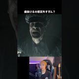 歯抜けるの想定外やわ#バイオハザード #ゲーム実況 #ホラーゲーム #レクイエム #切り抜き