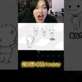 フルは上のリンクから！ #ゆきドラ #ゲーム実況