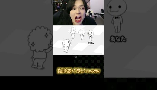 フルは上のリンクから！ #ゆきドラ #ゲーム実況