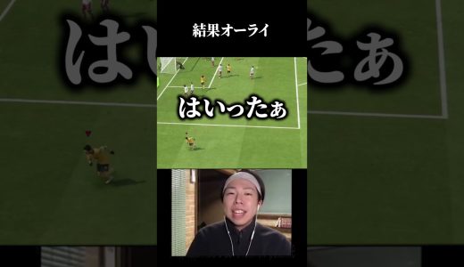 FC26最高の瞬間Part2 厳選4選 #ゲーム実況 #プレミアリーグ #fc26 #イーフト #ウルブス